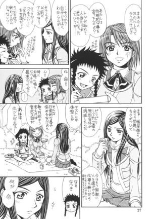 Jun Ai Love Horikku - Page 27