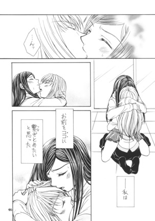 Jun Ai Love Horikku - Page 46