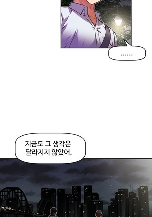 Brawling Go Ch.53-63 Page #327