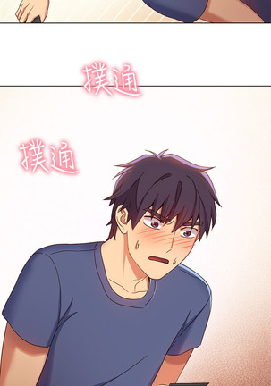 Stepmother Friends Ch.14/? Page #68