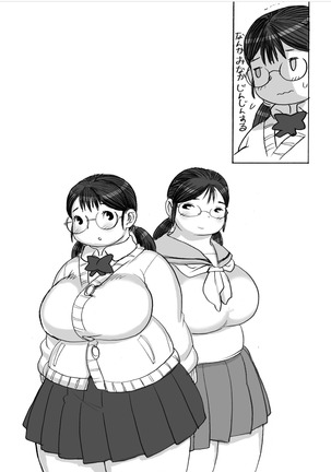 Homanmachi no Oniku Gakuen Page #99