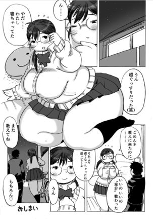 Homanmachi no Oniku Gakuen Page #98