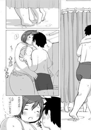 Homanmachi no Oniku Gakuen Page #32