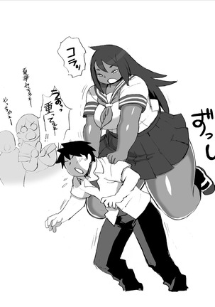 Homanmachi no Oniku Gakuen Page #48