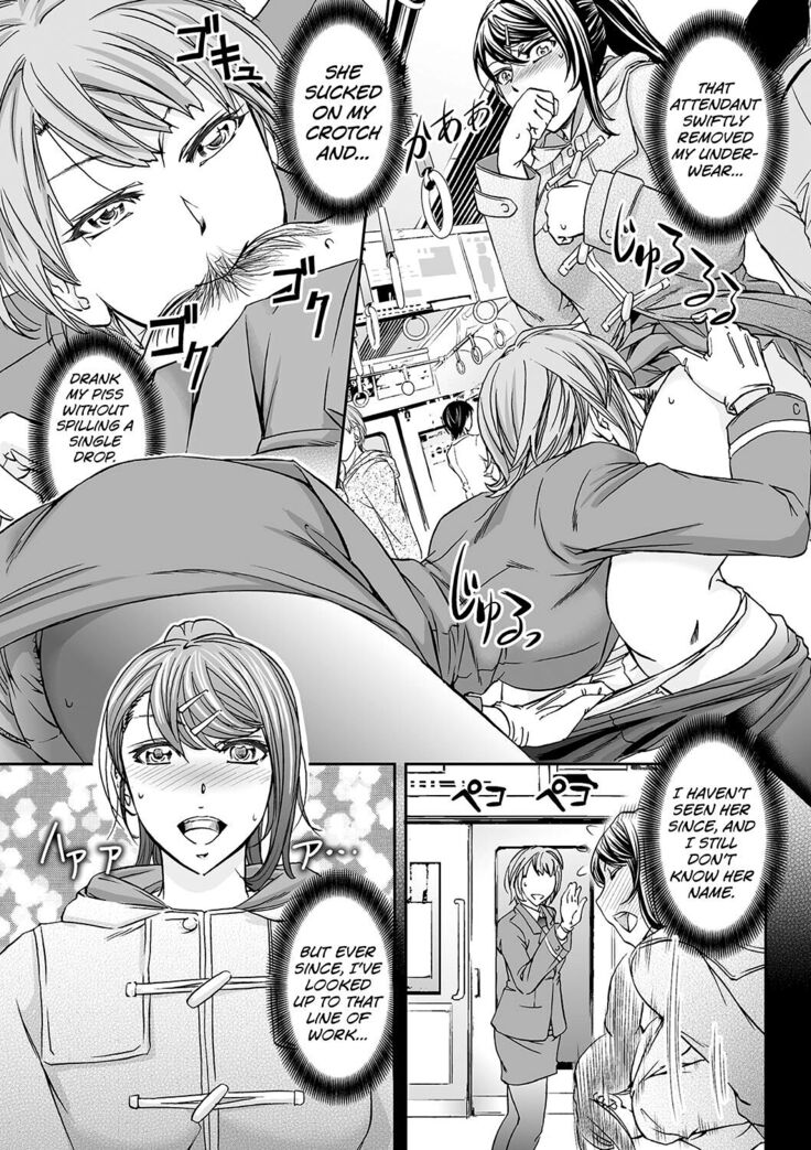 Benjoin no Oshigoto | The Job of a Toilet Girl