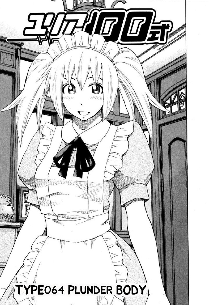 Yuria 100 Shiki Vol8 - Type 64