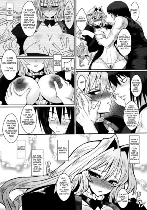 Dagatsu Inumi 1 Page #31