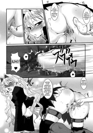 Dagatsu Inumi 1 Page #11
