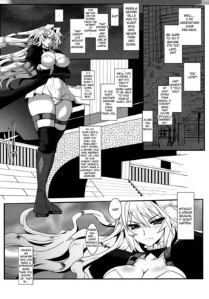 Dagatsu Inumi 1 Page #3