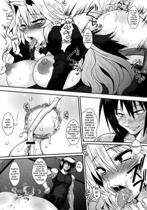 Dagatsu Inumi 1 Page #12
