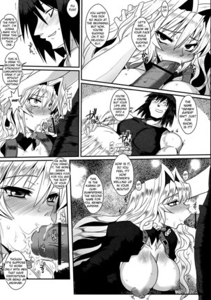 Dagatsu Inumi 1 Page #15