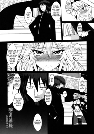 Dagatsu Inumi 1 Page #6