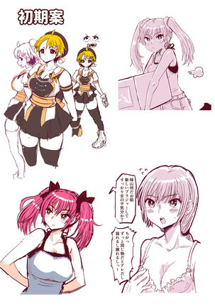 Kowareta Kawa Idol 2 Page #45