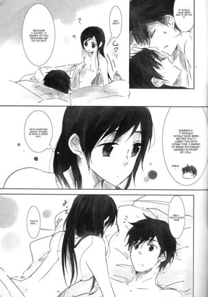 Kurorufu Page #19