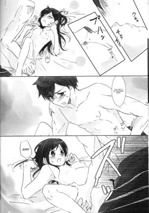 Kurorufu Page #14