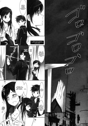 Kurorufu Page #5