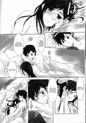 Kurorufu Page #18