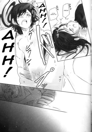Kurorufu - Page 17