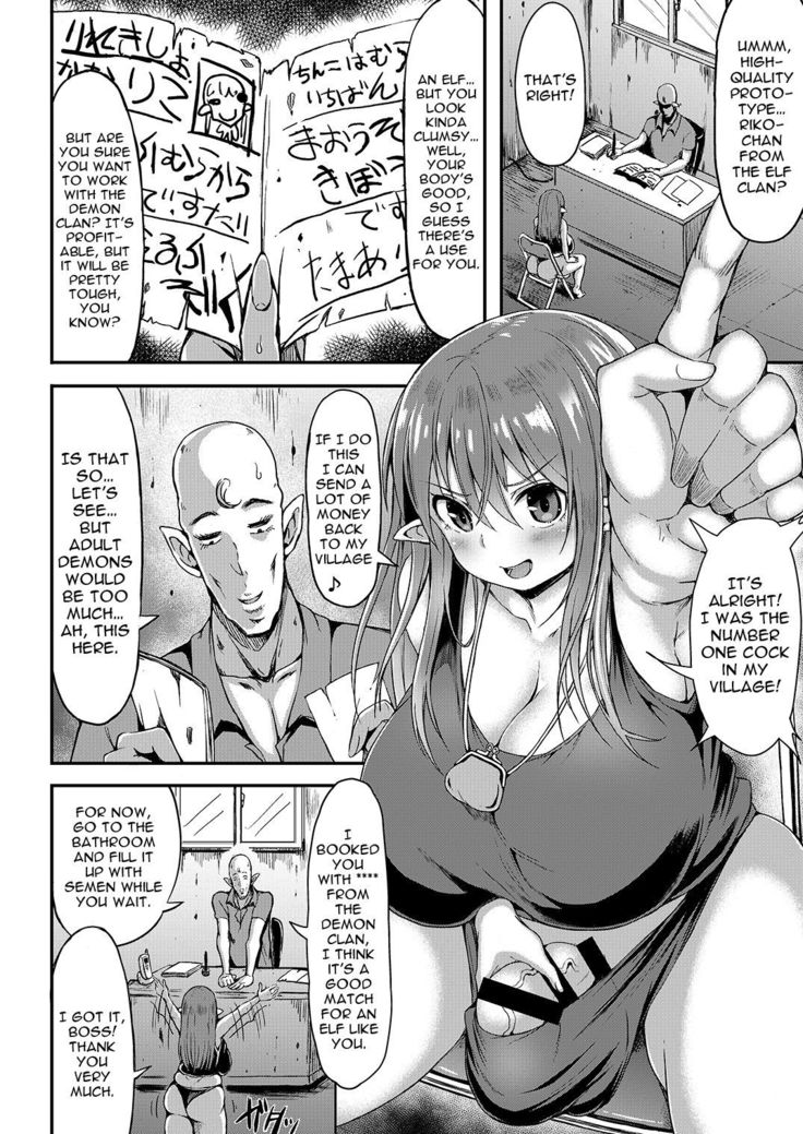 Maouzoku no Oko to