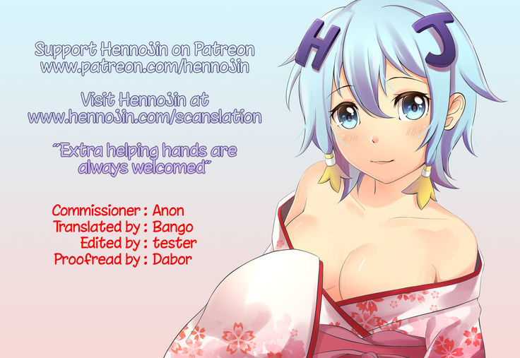 Maouzoku no Oko to