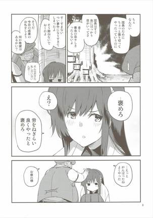 Image 2640026