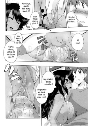 Natsu no Hi no Yume - Summer Night's Dream Page #14