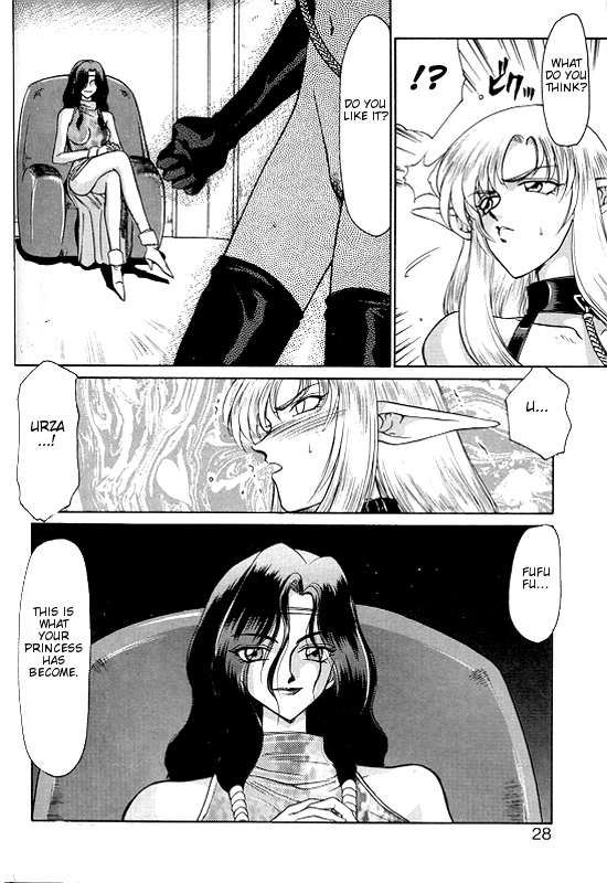 Urza No Yakata