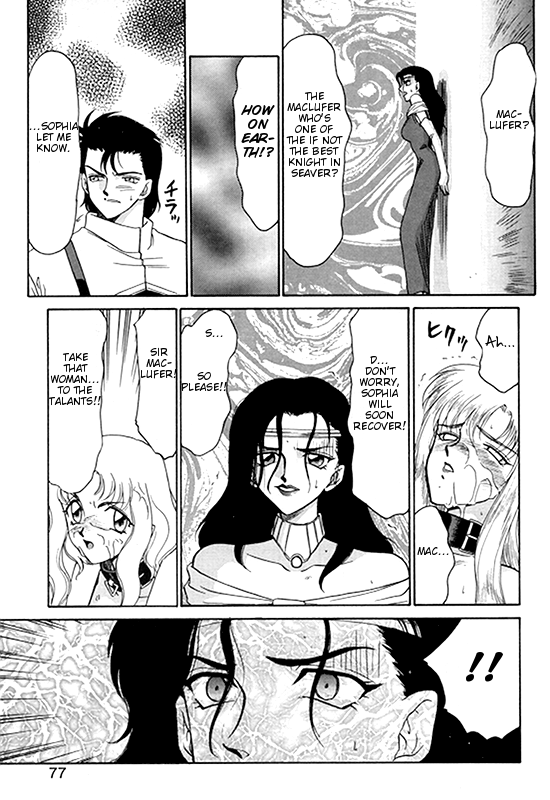 Urza No Yakata