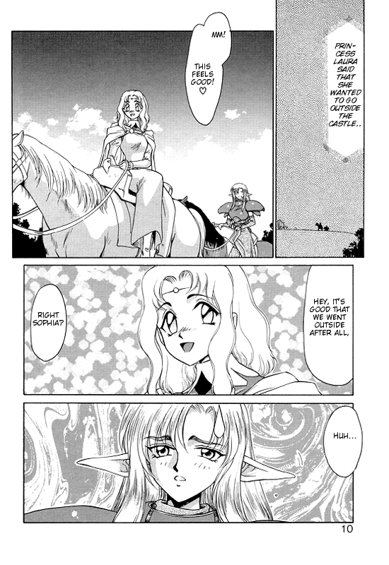 Urza No Yakata