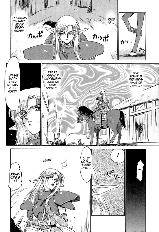 Urza No Yakata