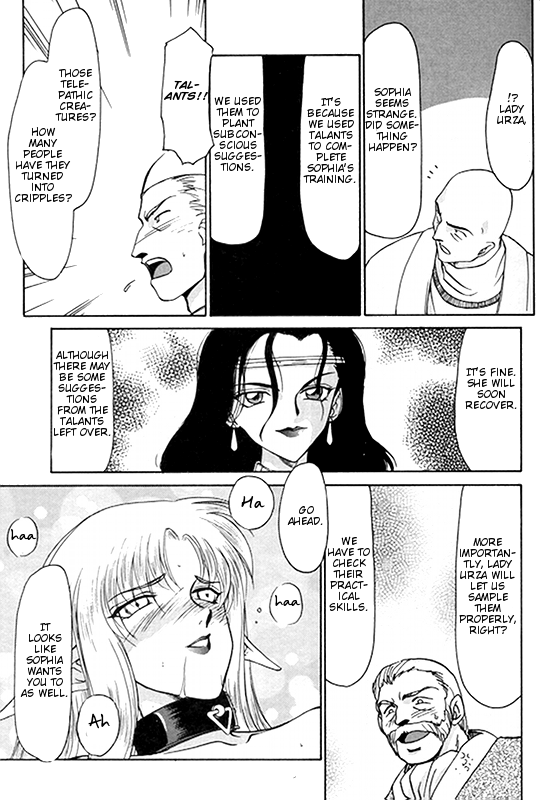 Urza No Yakata