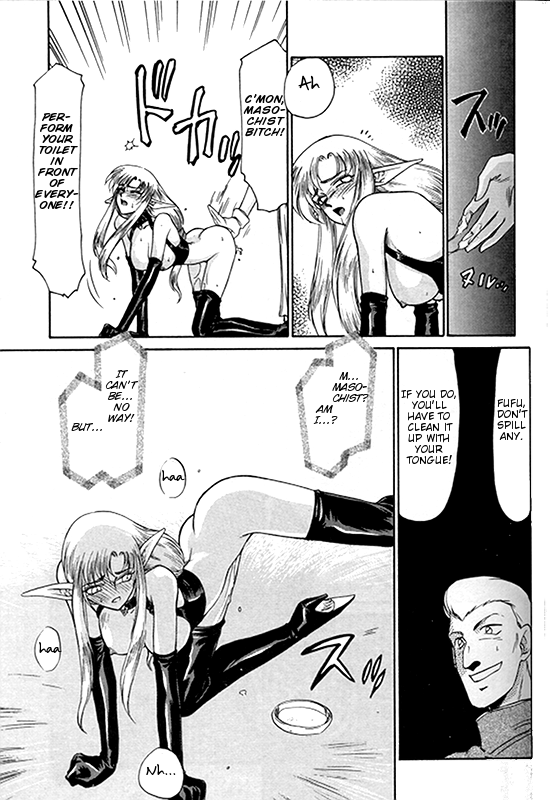 Urza No Yakata