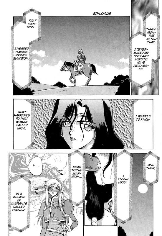 Urza No Yakata