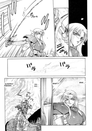 Urza No Yakata Page #11