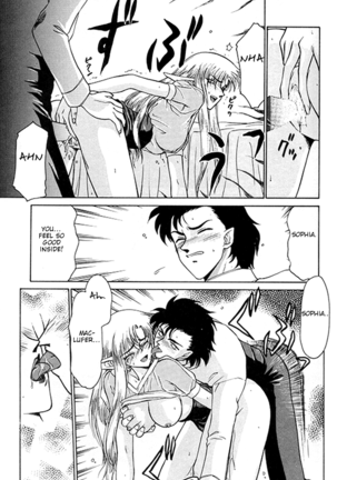 Urza No Yakata Page #53