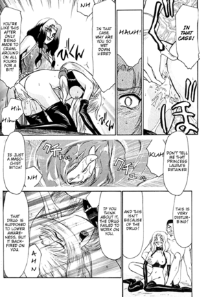 Urza No Yakata Page #32