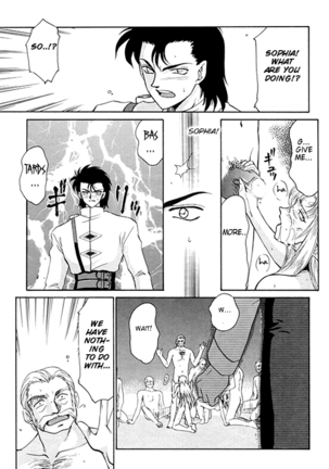Urza No Yakata Page #71