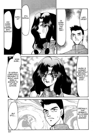 Urza No Yakata Page #47