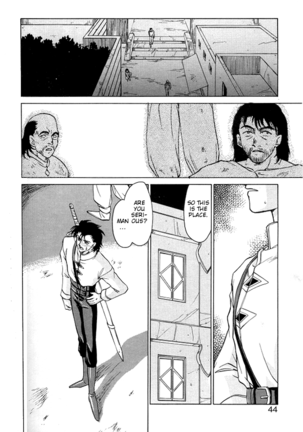 Urza No Yakata Page #40