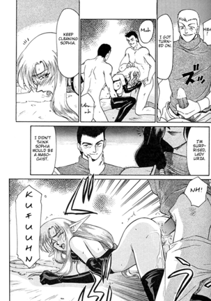 Urza No Yakata Page #37