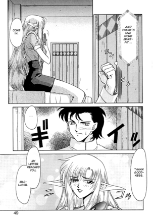 Urza No Yakata Page #45