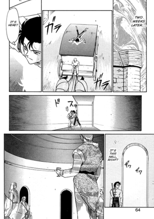 Urza No Yakata Page #60