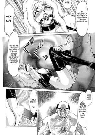 Urza No Yakata Page #16