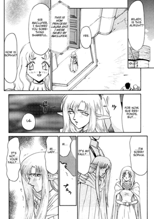 Urza No Yakata Page #74