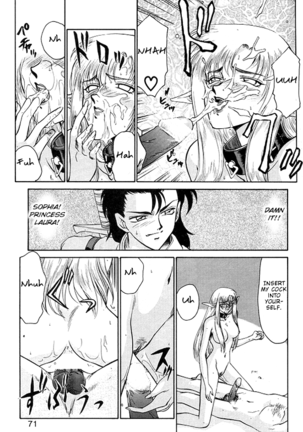 Urza No Yakata Page #67