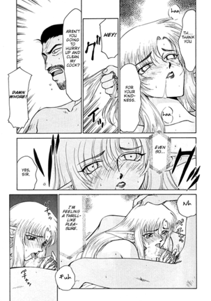 Urza No Yakata Page #43
