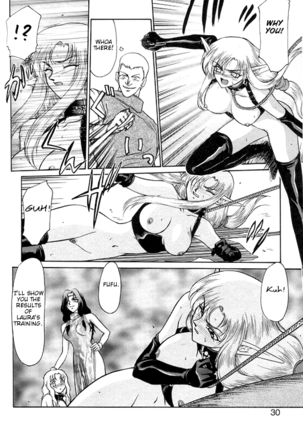 Urza No Yakata Page #26