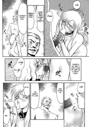 Urza No Yakata Page #66