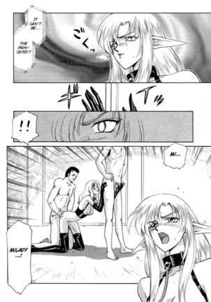 Urza No Yakata Page #22