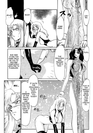 Urza No Yakata Page #25